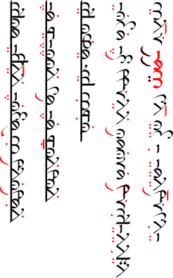 Texte d’exemple dans l’utilisation en quenya