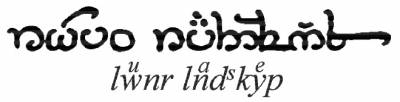 Inscription & translitteration